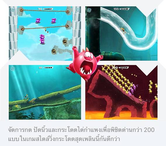 Rayman%20Adventures%20-%202