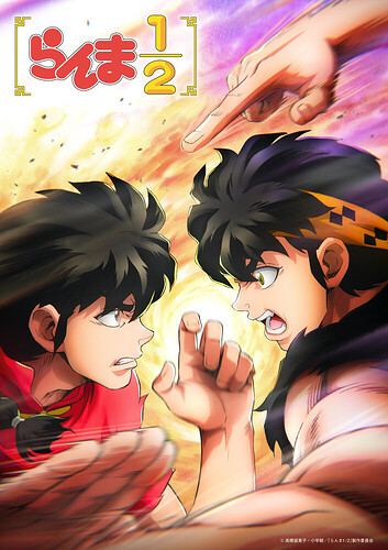 Ranma ½ (らんま⁠1/2⁠) - อนิเมะซีซั่น 3 เตรียมสานต่อเรื่องราวสุดป่วนของนักสู้ผู้เปลี่ยนร่างชายหญิงในฤดูใบไม้ร่วงปี 2026