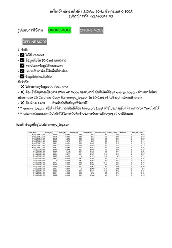 PZEM Concept_Page2