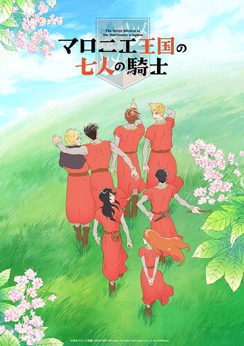 Marronnier Ōkoku no Shichinin no Kishi (The Seven Knights of the Marronnier Kingdom) - มังงะ Josei ยอดเยี่ยมเตรียมเป็นอนิเมะทีวี นำเสนอเรื่องราวของเจ็ดอัศวินแห่งอาณาจักรมารอนนิเยร์ ลงจอ Fall 2026