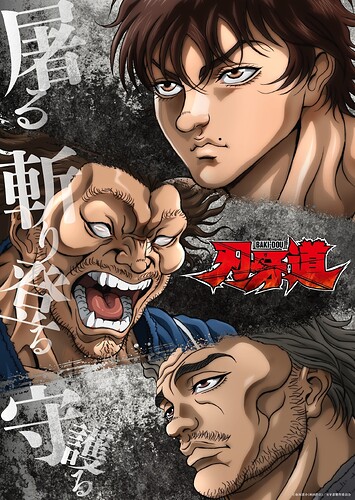 Baki the Grappler (Gurappurā Baki) - Baki-Dou ภาคสองประกาศสร้างสานต่อเส้นทางนักสู้พิชิตพ่อผู้แข็งแกร่ง