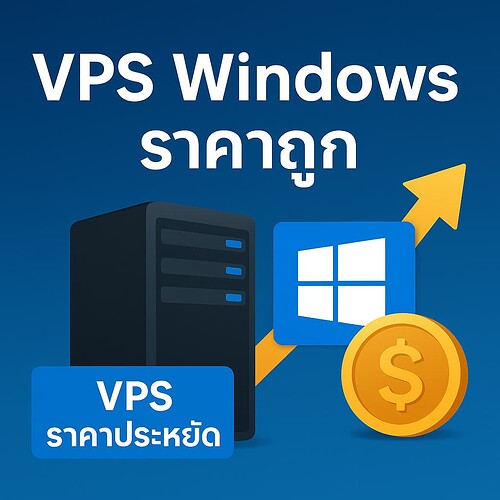 windows VPS ราคาถูก