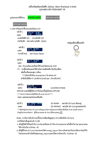 PZEM Concept_Page3