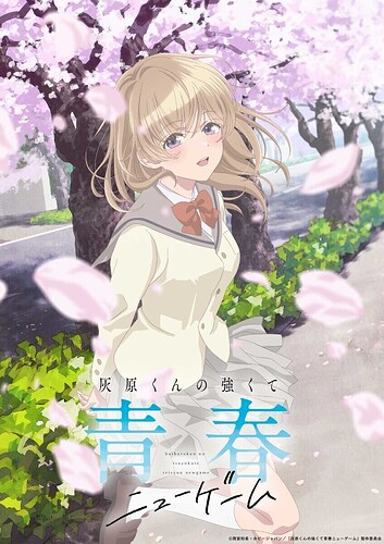 Haibara's Teenage New Game+ (灰原くんの強くて青春ニューゲーム) - เผยนักพากย์สมทบ พร้อมพาย้อนวัยมัธยมแก้ไขอดีต
