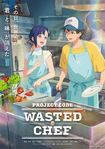 Wasted Chef - โปรเจกต์อนิเมะภาพยนตร์ต้นฉบับจาก Takayuki Hirao เผยภาพทีเซอร์แรกในงาน Annecy Animation Showcase ที่เทศกาล Cannes
