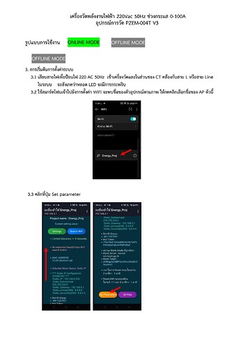 PZEM Concept_Page5