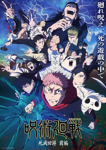 Jujutsu Kaisen มหาเวทย์ผนึกมาร - 'Shimetsu Kaiyuu' (The Culling Game) ซีซั่น 3 ประกาศนักพากย์สมทบ เตรียมสานต่อการต่อสู้เพื่อเอาชีวิตรอดในเกมแห่งความตาย
