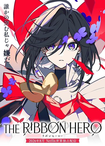 Princess Knight (Ribon no Kishi) - 'The Ribbon Hero' ภาพยนตร์อนิเมะจาก Netflix เตรียมฉายสิงหาคม 2026 นำเสนอเรื่องราวเจ้าหญิงผู้สลับเพศเพื่อบัลลังก์