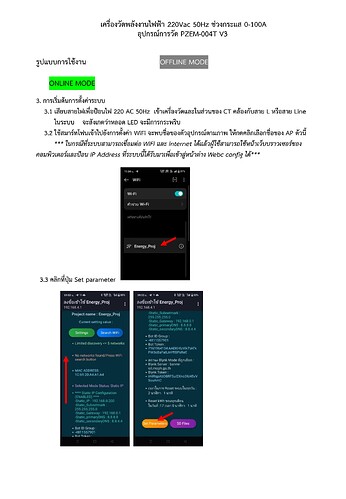 PZEM Concept ONLINE_Page4