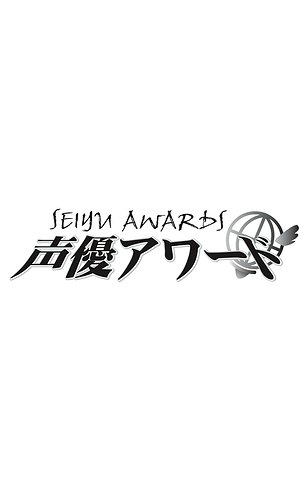 Chainsaw Man - คิคุโนะสุเกะ โทยะ นักพากย์จากอนิเมะยอดนิยมเรื่องราวการล่าปีศาจ คว้ารางวัลนักพากย์นำชายยอดเยี่ยมจาก Seiyuu Awards ครั้งที่ 20