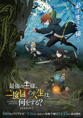 The Beginning After the End (Saikyō no Ōsama, Nidome no Jinsei wa Nani o Suru?) - ซีซั่น 2 เผยนักพากย์และ PV แรก เมื่ออดีตกษัตริย์ในร่างใหม่เตรียมรับศึกใหญ่