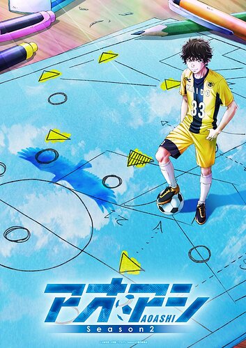 Ao Ashi - อนิเมะฟุตบอลประกาศซีซั่น 2 พร้อมทีมงานหลักและทีเซอร์ โปรโมตความฝันสู่การเป็นนักฟุตบอลอาชีพ