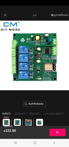 Screenshot_20250609-121544_Lazada