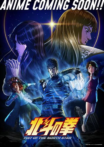 Hokuto no Ken: Fist of the North Star - อนิเมะชุดใหม่เผยนักพากย์ Yuuichi Nakamura รับบท 'เรย์' และทีมงาน พร้อมโปรโมตวีดีโอที่สอง เตรียมฉายเมษายน 2026 สานต่อการต่อสู้ของเคนชิโร่ในโลกหลังหายนะ