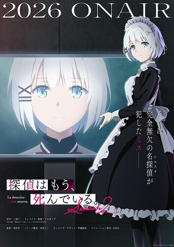 Tantei wa Mou, Shinde Iru (The Detective Is Already Dead) - เลื่อนฉายซีซัน 2 สู่ปี 2026 เตรียมสานต่อปริศนาที่นักสืบได้จากไปแล้ว