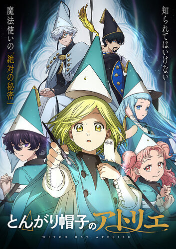 Tongari Boushi no Atelier (Witch Hat Atelier) - ประกาศนักพากย์สมทบในอนิเมะสาวน้อยผู้ใฝ่ฝันอยากเป็นแม่มดและไขปริศนาเวทมนตร์