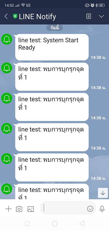 Line notify node MCU เตือนผู้บุกรุก - Arduino - อิเล็กอีซี่(Eleceasy)