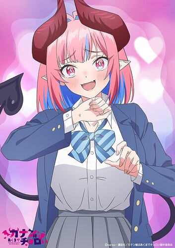 Mistress Kanan Is Devilishly Easy (Kanan-sama wa Akumade Choroi) - อนิเมะเผยตัวละครเพิ่มเติม, PV หลัก และเพลงประกอบ เตรียมฉาย 5 เมษายนนี้ เรื่องราวปีศาจสาวผู้พยายามกินวิญญาณแต่กลับตกหลุมรัก