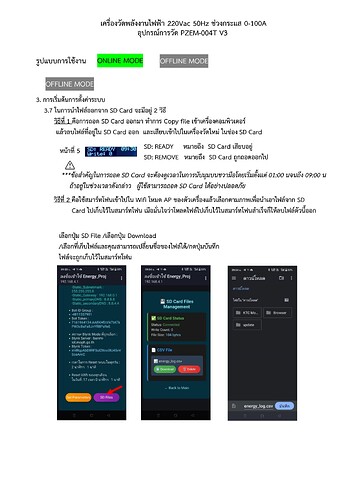 PZEM Concept_Page9