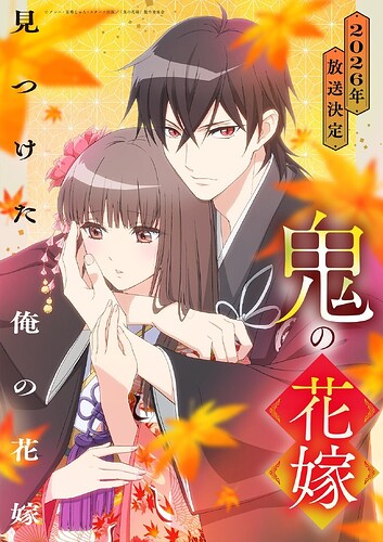 The Ogre's Bride (Oni no Hanayome) - อนิเมะปี 2026 เผยนักพากย์เพิ่มเติมและ PV แรก! สานต่อเรื่องราวของ 'ยุสุ' เด็กสาวผู้ถูกทอดทิ้ง สู่การเป็นเจ้าสาวของปีศาจโอนิ