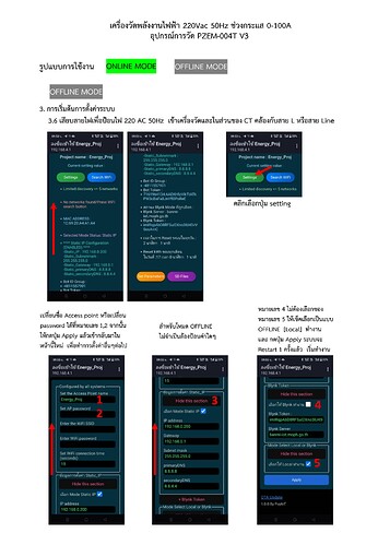 PZEM Concept_Page8