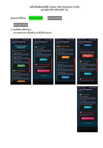 PZEM Concept_Page6