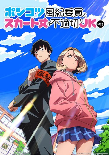 อนิเมะ Ponkotsu Fuuki Iin ประกาศนักพากย์เพิ่มเติม เตรียมฉาย เม.ย. 2026