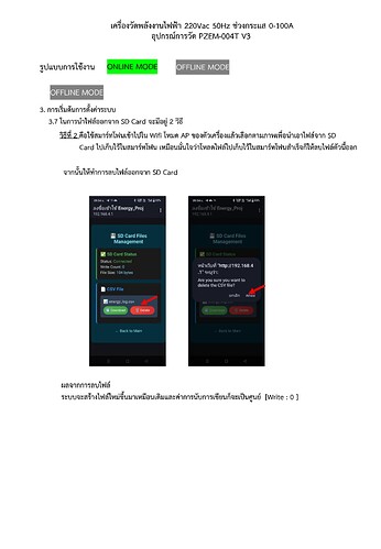PZEM Concept_Page10
