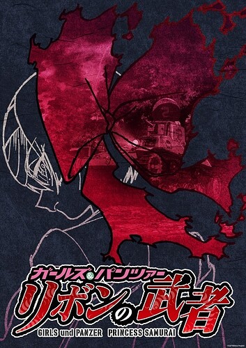 Girls und Panzer: Ribbon Warrior (Girls & Panzer: Ribbon no Musha) - มังงะภาคแยก 'Ribbon no Musha' เตรียมฉายตอนนำร่องในโลกแห่ง Sensha-dō!