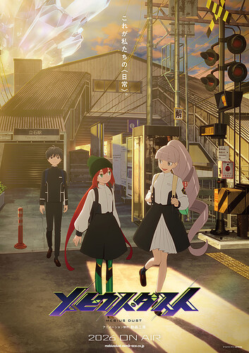 Mebius Dust (เมบิอุส ดัสต์) - อนิเมะโปรเจกต์ ANIMA เผยทีมงานหลักและทีเซอร์ พร้อมกำหนดฉายปี 2026