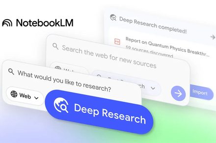 Google ผนวก Gemini เข้ากับ NotebookLM: ถามคำถามจากสมุดบันทึกส่วนตัวได้แล้ว!